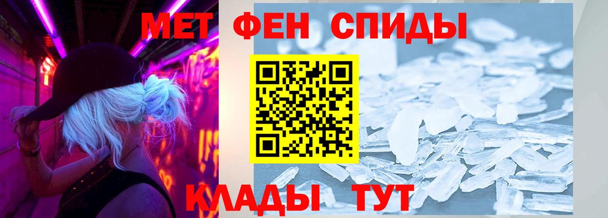 АМФЕТАМИН Розовый Киржач