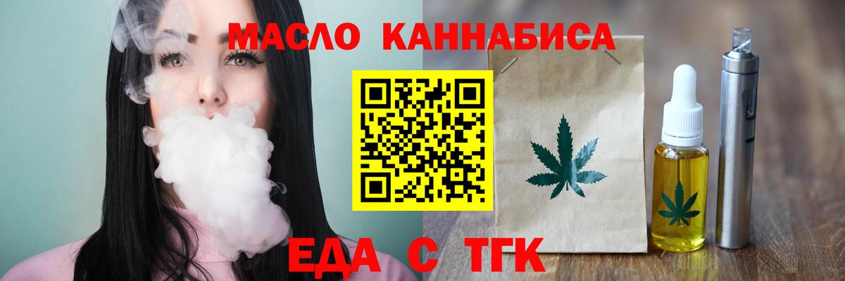 Киржач  Еда ТГК марихуана  Вход с VPN 
