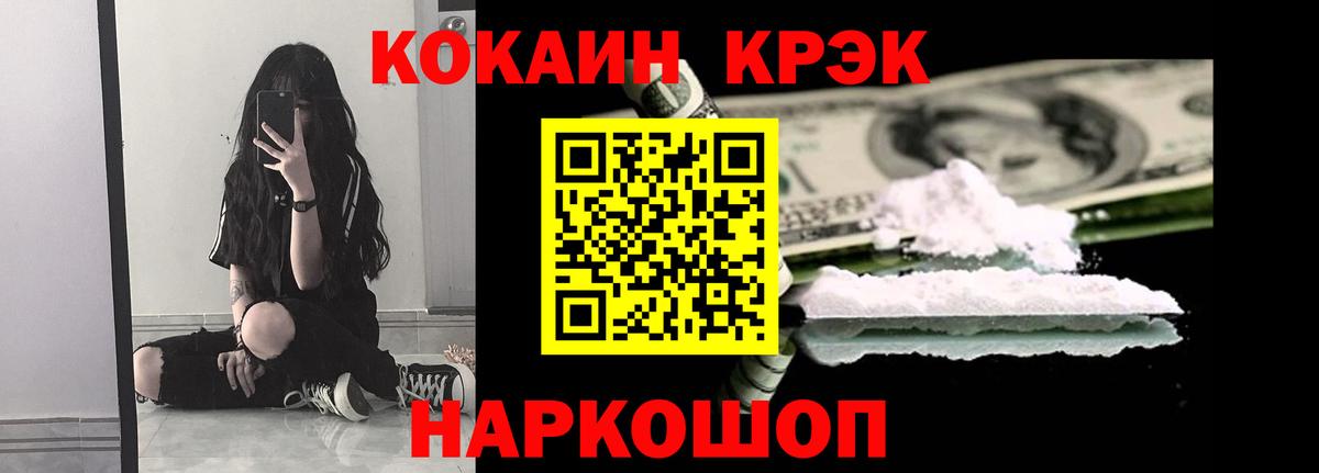 COCAIN Колумбийский Киржач