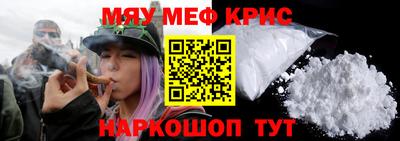 синтетический гашиш Бузулук