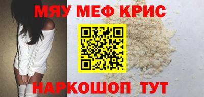 синтетический гашиш Бузулук