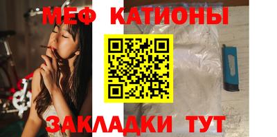 ПСИЛОЦИБИНОВЫЕ ГРИБЫ Новокубанск