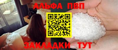 синтетический гашиш Бузулук