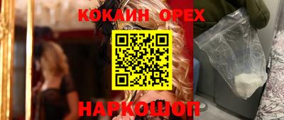 бутик Бугуруслан