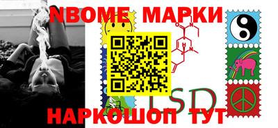 бутик Бугуруслан