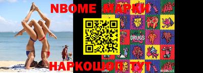 кокаин VHQ Будённовск
