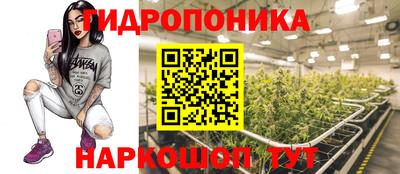 бутик Бугуруслан