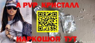 бутик Бугуруслан