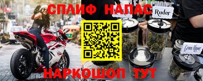 бутик Бугуруслан
