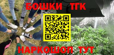 синтетический гашиш Бузулук