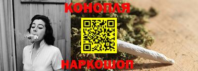 бутик Бугуруслан