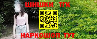 бутик Бугуруслан