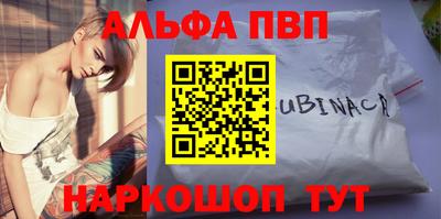 синтетический гашиш Бузулук