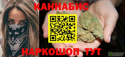 кокаин VHQ Будённовск