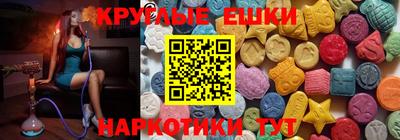 синтетический гашиш Бузулук