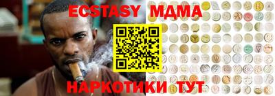 синтетический гашиш Бузулук