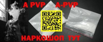 прущий лед Новозыбков