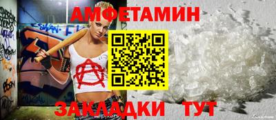 синтетический гашиш Бузулук