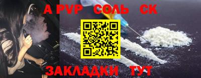 синтетический гашиш Бузулук