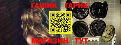 бутик Бугуруслан