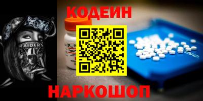 синтетический гашиш Бузулук