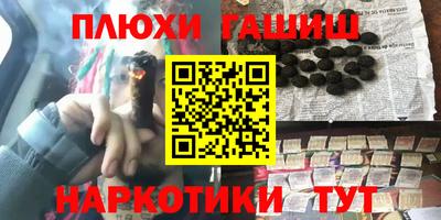 кокаин VHQ Будённовск