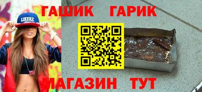 синтетический гашиш Бузулук