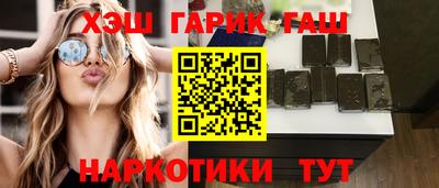 кокаин VHQ Будённовск