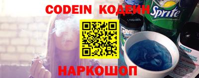 кокаин VHQ Будённовск