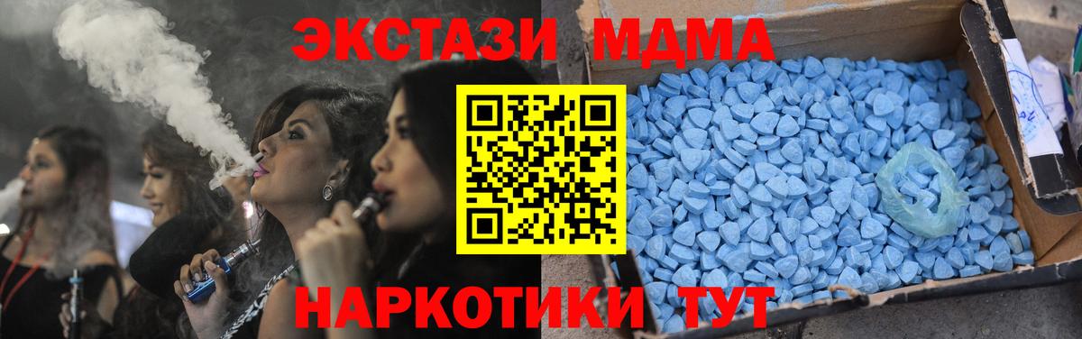 MDMA crystal  Вход с VPN  Киржач 