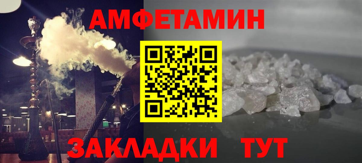 Первитин кристалл  Вход с VPN  Киржач  Первитин кристалл 