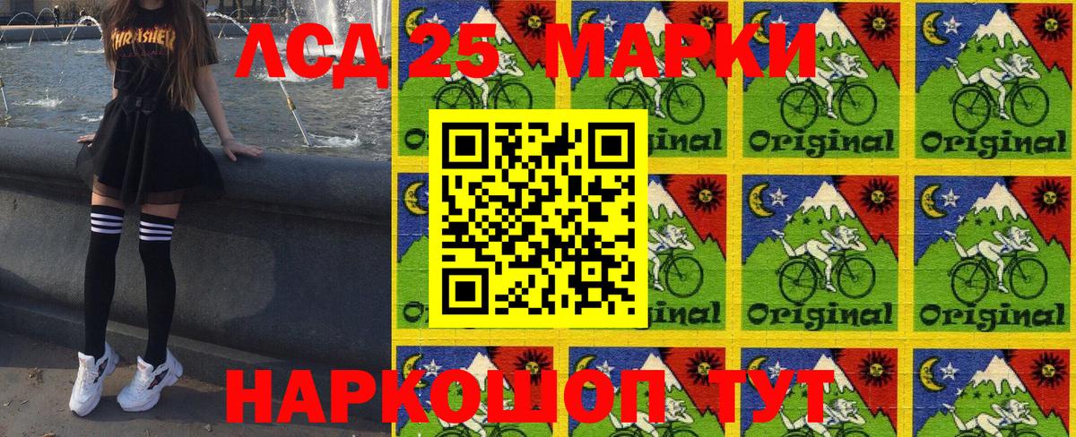 Марки NBOMe 1,8мг Киржач