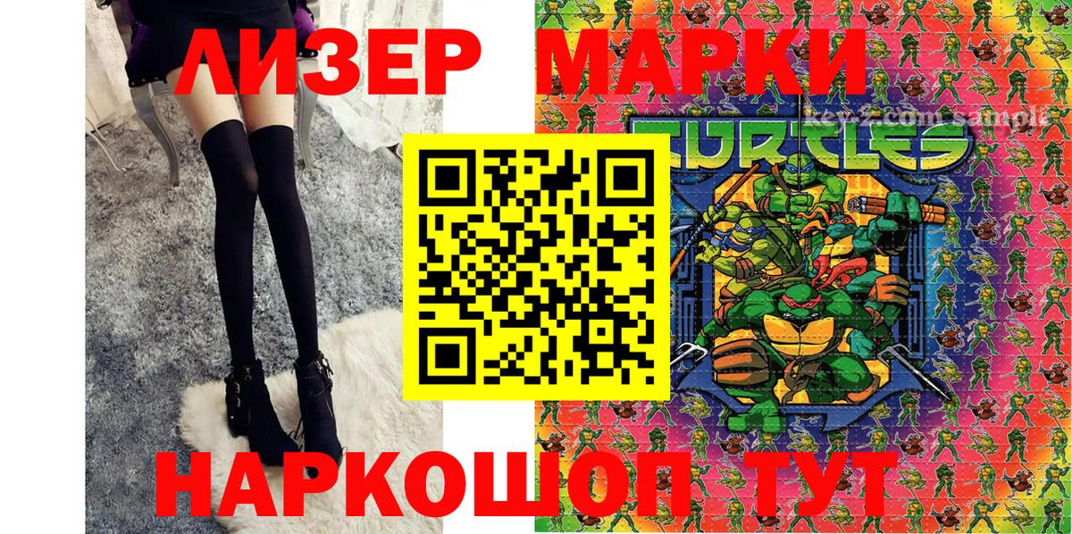 Киржач  Наркотические марки 1,8мг  Марки NBOMe  Вход с VPN 