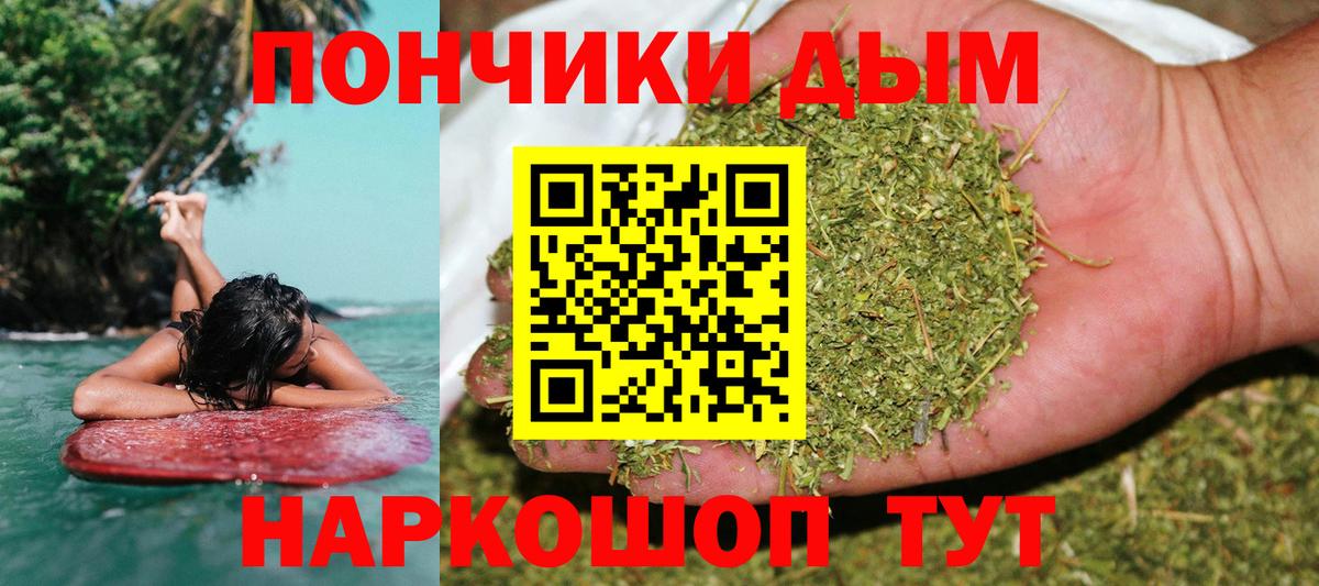 Шишки марихуана гибрид  Канабис Bruce Banner  Киржач  Шишки марихуана марихуана  Вход с VPN 