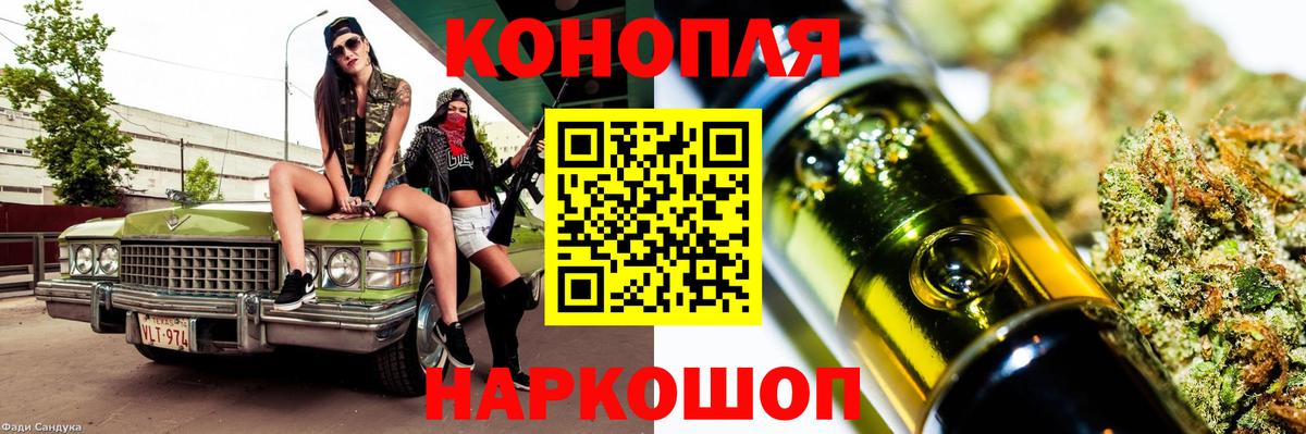 Канабис конопля Киржач